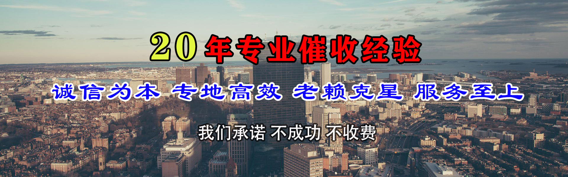 南昌收债公司