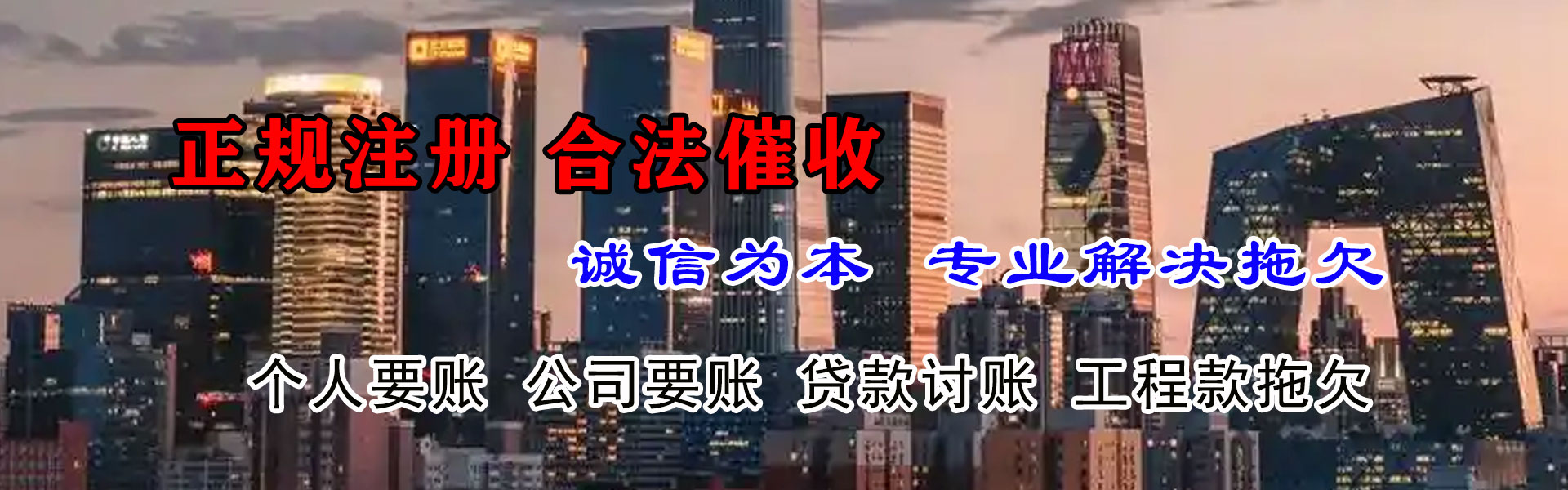 南昌收债公司